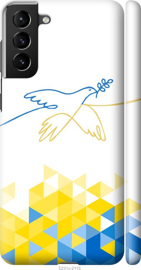 Чехол на Samsung Galaxy S21 Plus Птица мира