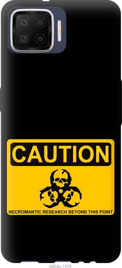 

Чохол на Oppo A73 biohazard 36