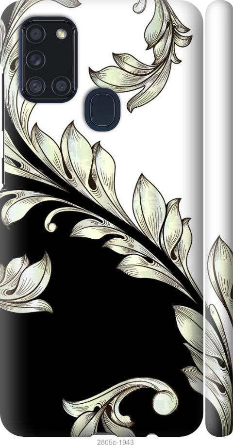 

Чехол на Samsung Galaxy S9 White and black 1