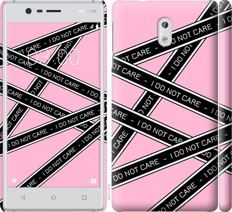 

Чехол на Nokia 3 I do not care