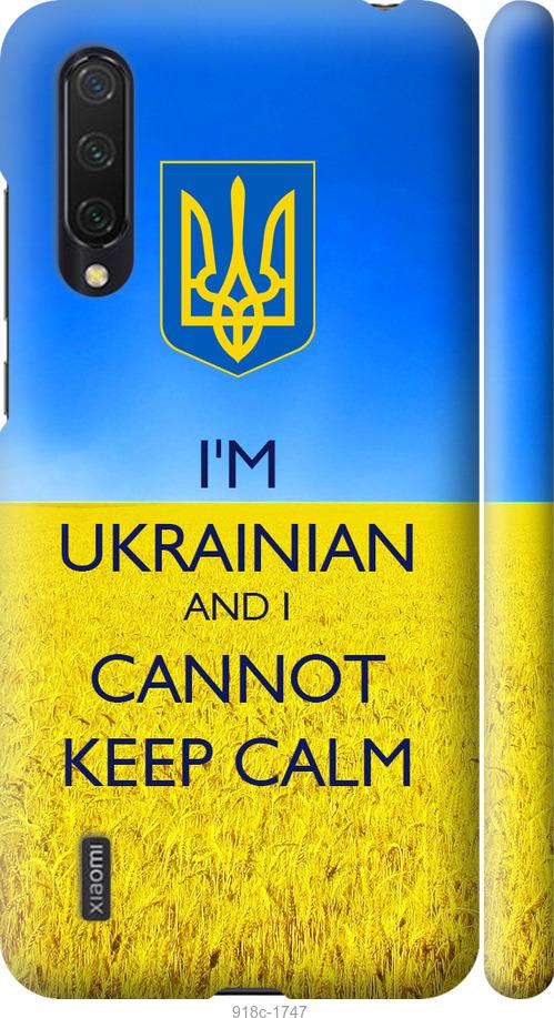 

Чохол на Xiaomi Mi CC9 Євромайдан 2