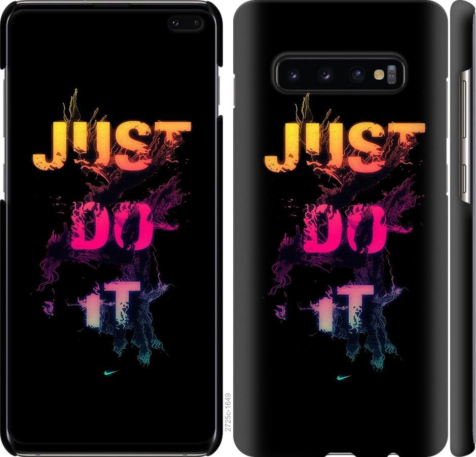 

Чехол на Samsung Galaxy S10 Plus Just Do It