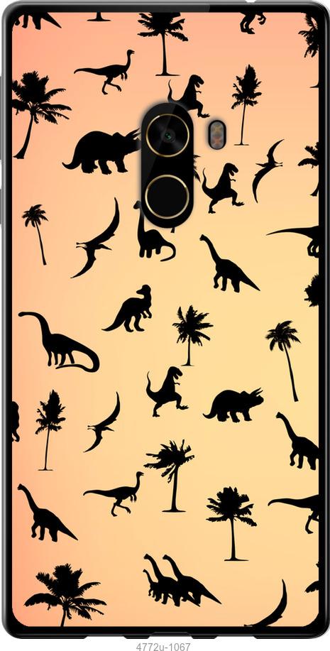 

Чехол на Xiaomi Mi MiX 2 Динозаврики 1