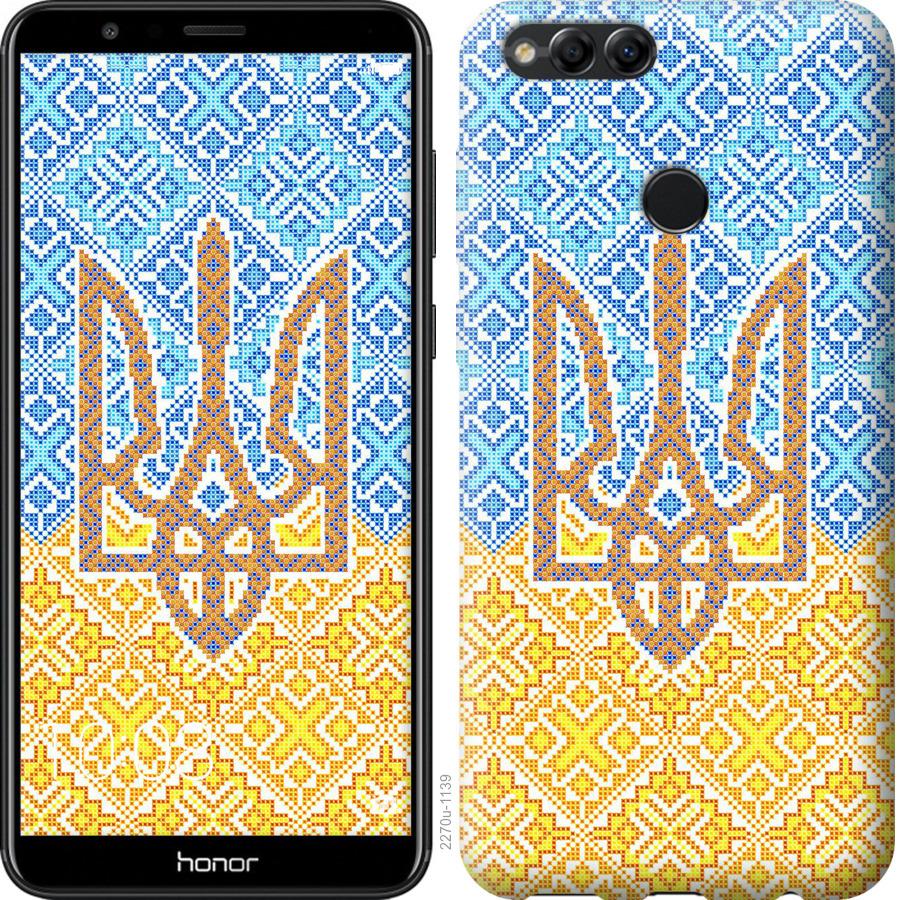 

Чохол на Huawei Honor 7X Герб України 2