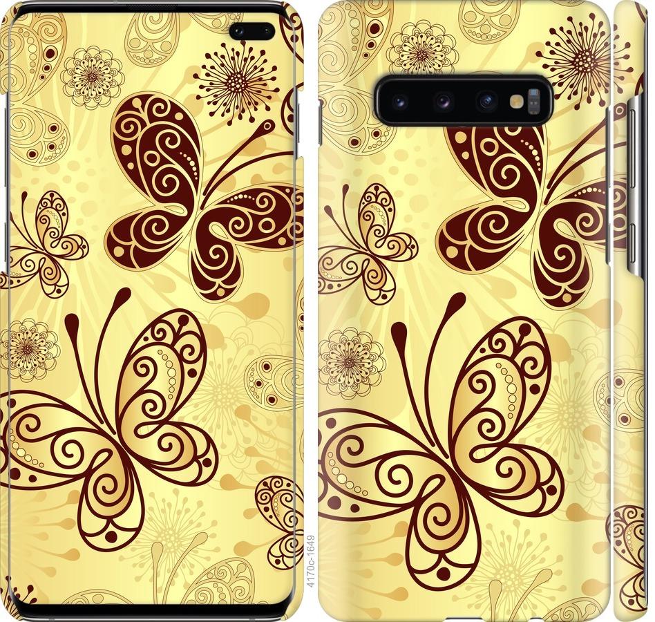 

Чехол на Samsung Galaxy S10 Plus Красивые бабочки