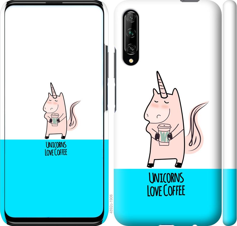 

Чохол на Huawei P Smart Pro Єдиноріжок з кавою