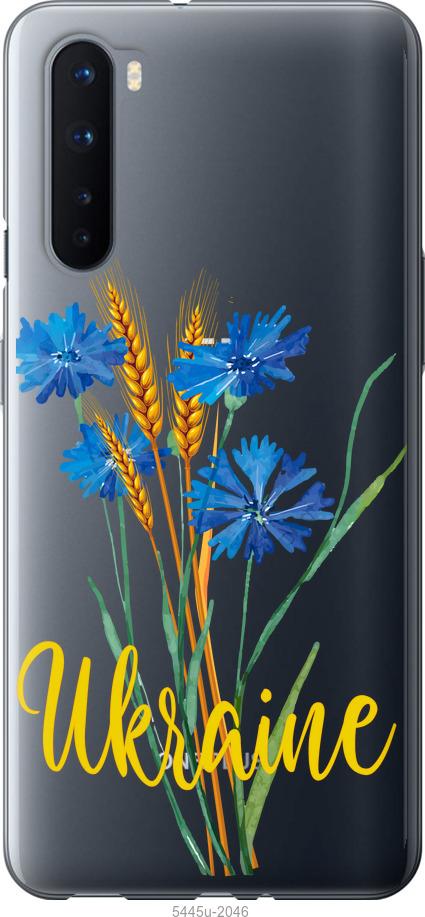 Чохол на OnePlus Nord Ukraine v2