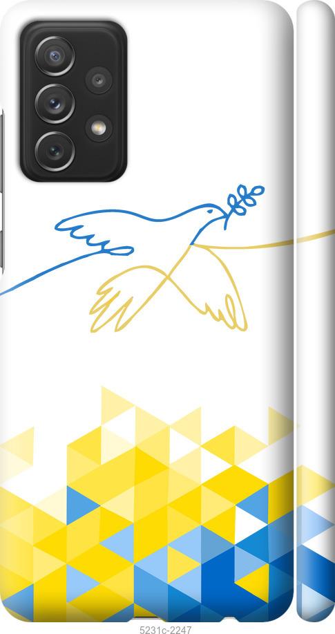 Чехол на Samsung Galaxy A72 A725F Птица мира
