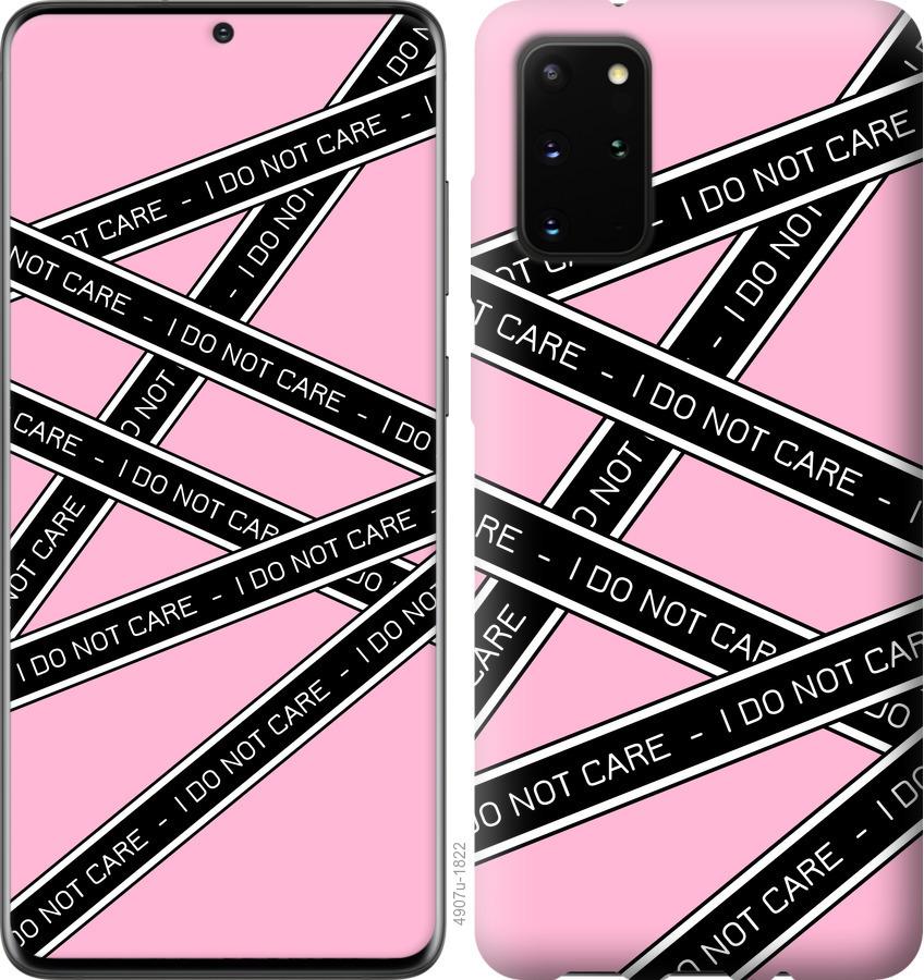 

Чехол на Huawei Honor 30S I do not care