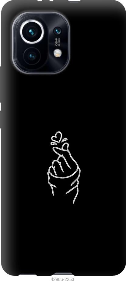 

Чохол на Xiaomi Mi 11 Love You