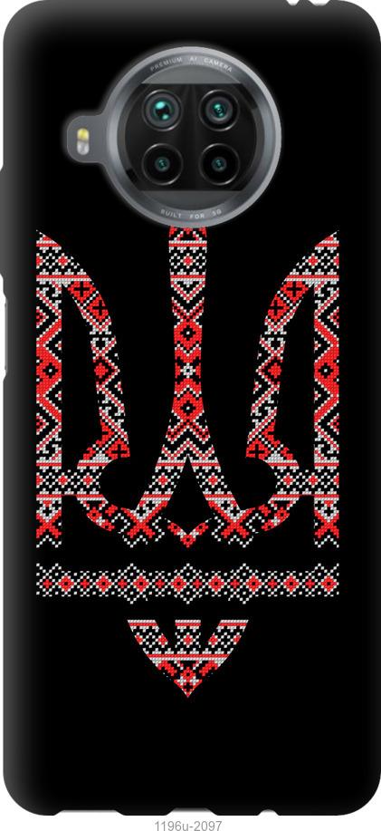 

Чохол на Xiaomi Mi 10T Lite Герб - вишиванка на чорному тлі