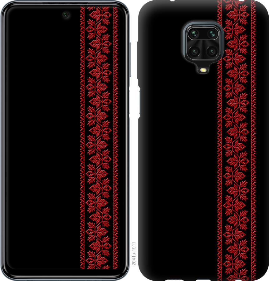 

Чохол на Xiaomi Redmi Note 9S Вишиванка 53