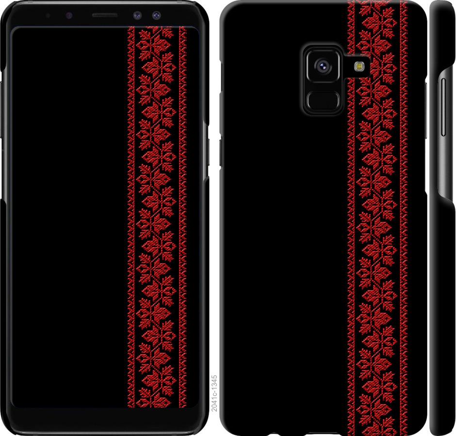 

Чохол на Samsung Galaxy A8 Plus 2018 A730F Вишиванка 53
