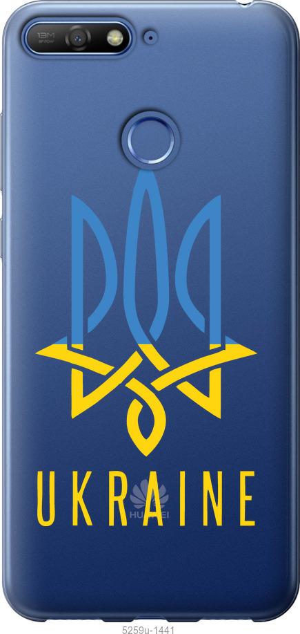 

Чехол на Huawei Y6 Prime 2018 Герб v2