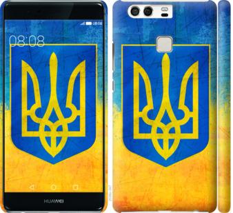 

Чохол на Huawei P9 Герб України