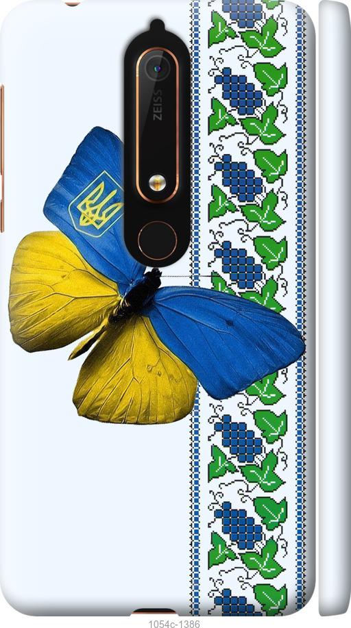 

Чехол на Nokia 6.1 Желто-голубая бабочка
