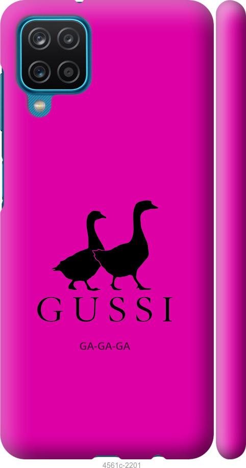 

Чохол на Samsung Galaxy A12 A125F Гусаки