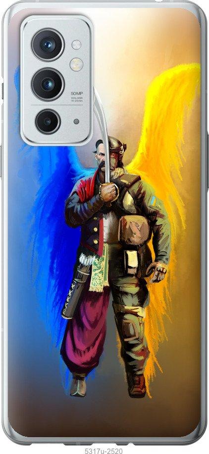 

Чехол на OnePlus 9RT Воин-Ангел