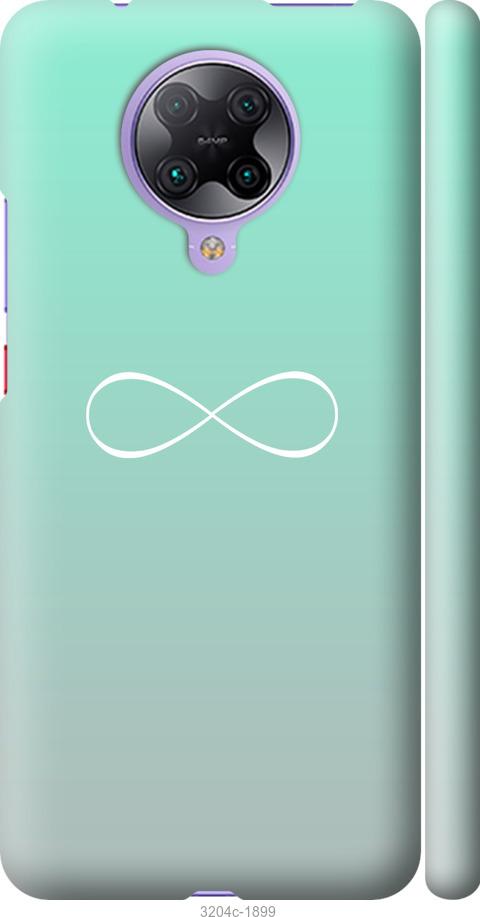 

Чехол на Xiaomi Redmi K30 Pro Знак бесконечности