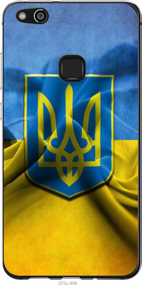 

Чохол на Huawei P10 Lite Прапор та герб України 1