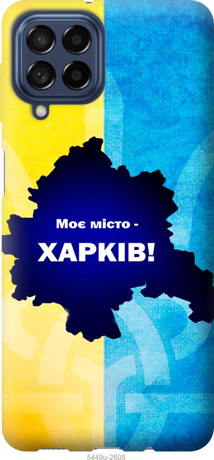 Чехол на Samsung Galaxy M53 M536B Харьков