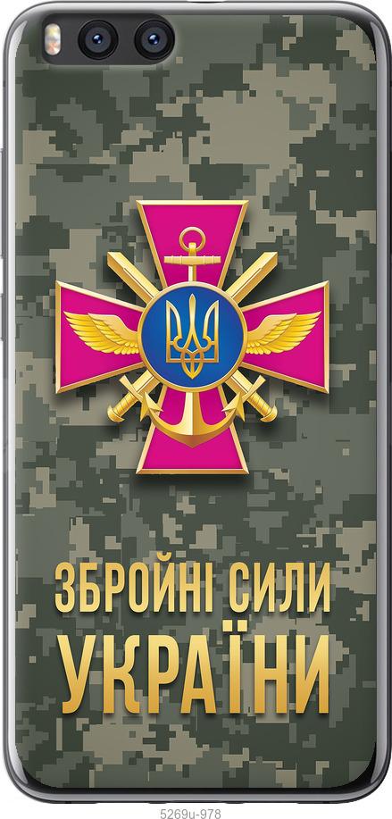 

Чехол на Xiaomi Mi Note 3 ЗСУ
