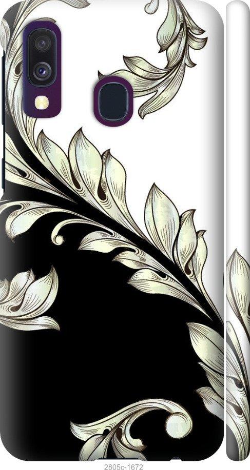 

Чехол на Samsung Galaxy S9 White and black 1