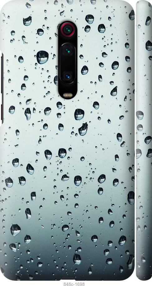 Чехол на Xiaomi Redmi K20 Стекло в каплях