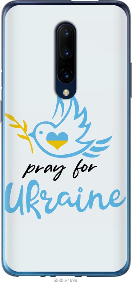 

Чохол на OnePlus 7 Pro Украина v2