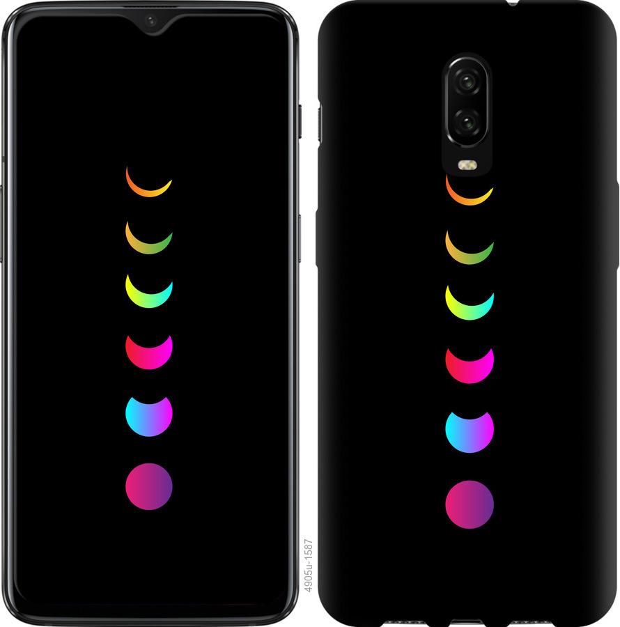 

Чехол на OnePlus 6T Laser Moon Eclipse