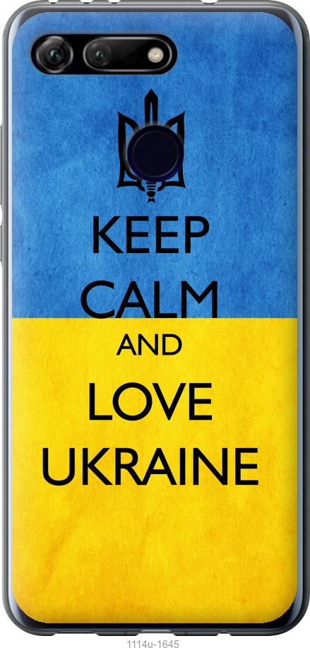 

Чехол на Huawei Honor View 20 Keep calm and love Ukraine v2
