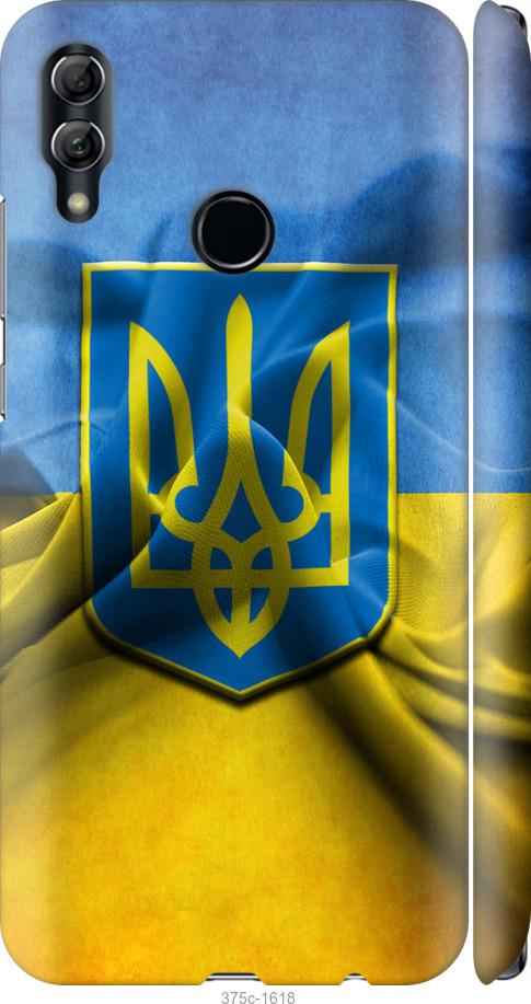 

Чехол на Huawei Honor 10 Lite Флаг и герб Украины 1