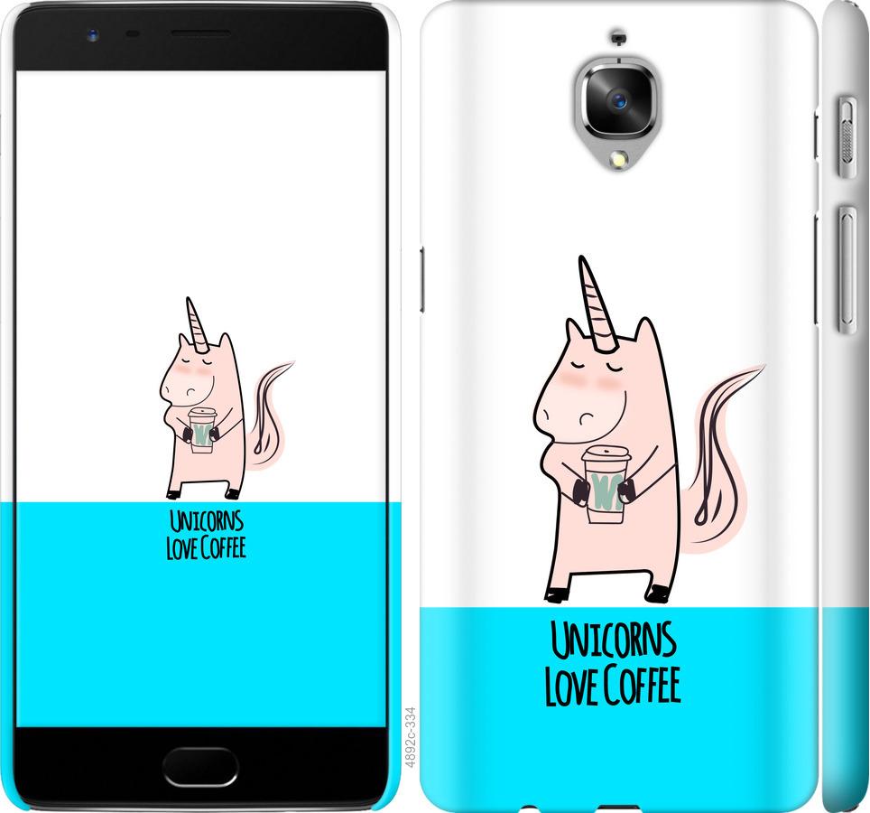 

Чехол на OnePlus 3 Единорожек с кофе