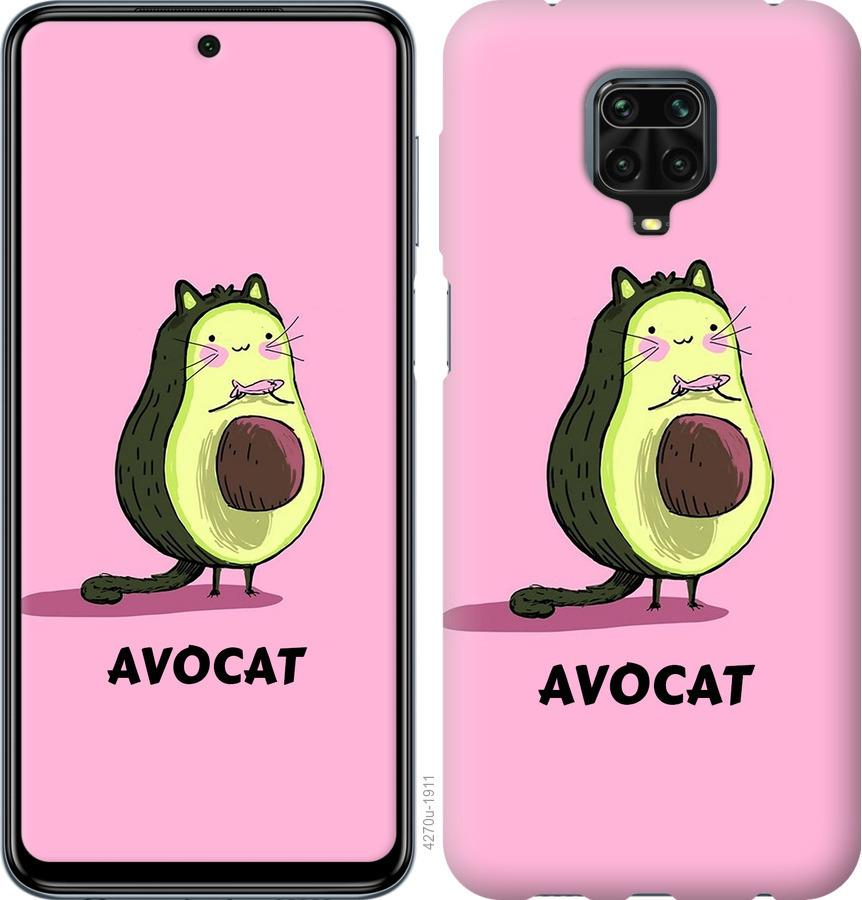 

Чохол на Xiaomi Redmi Note 9S Avocat
