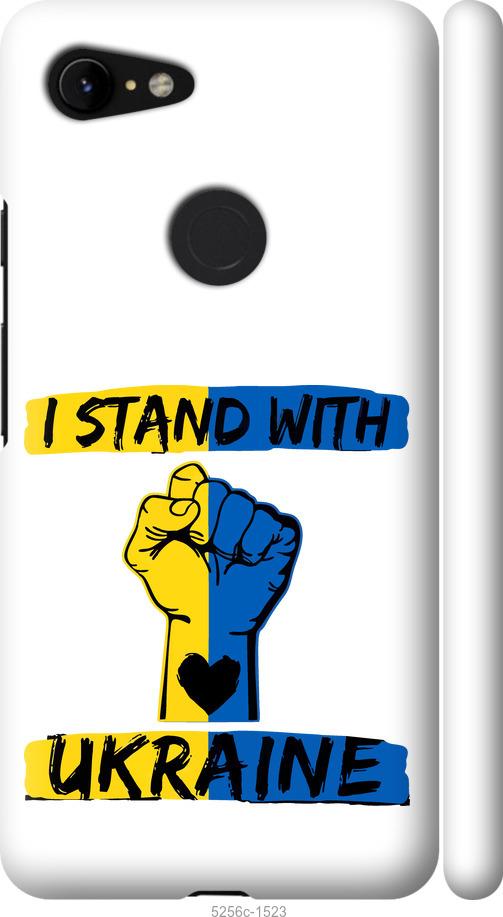 

Чехол на Google Pixel 3 XL Stand With Ukraine v2