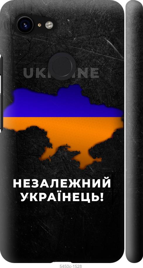 

Чехол на Google Pixel 3 Незалежний українець