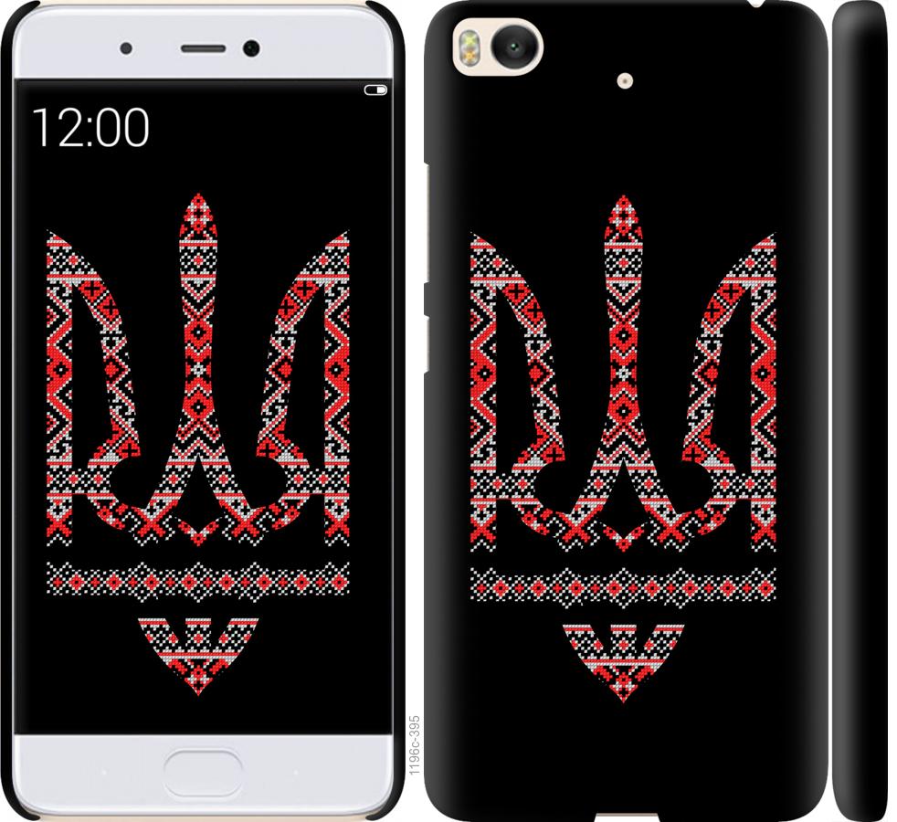 

Чехол на Xiaomi Mi 5s Герб - вышиванка на черном фоне