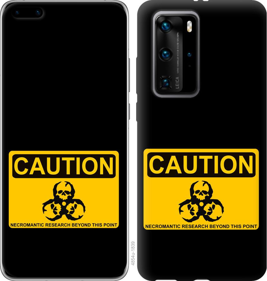 

Чохол на Huawei P40 Pro biohazard 36