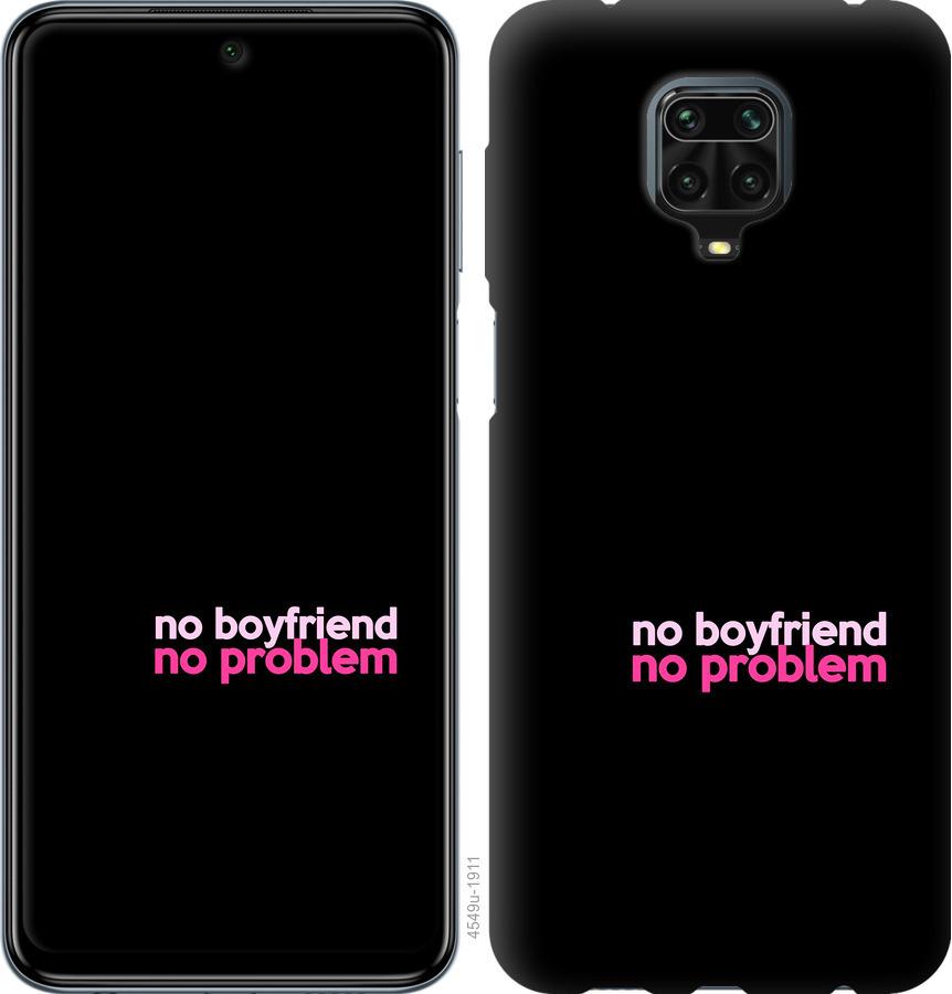 

Чохол на Xiaomi Redmi Note 9S no boyfriend no problem