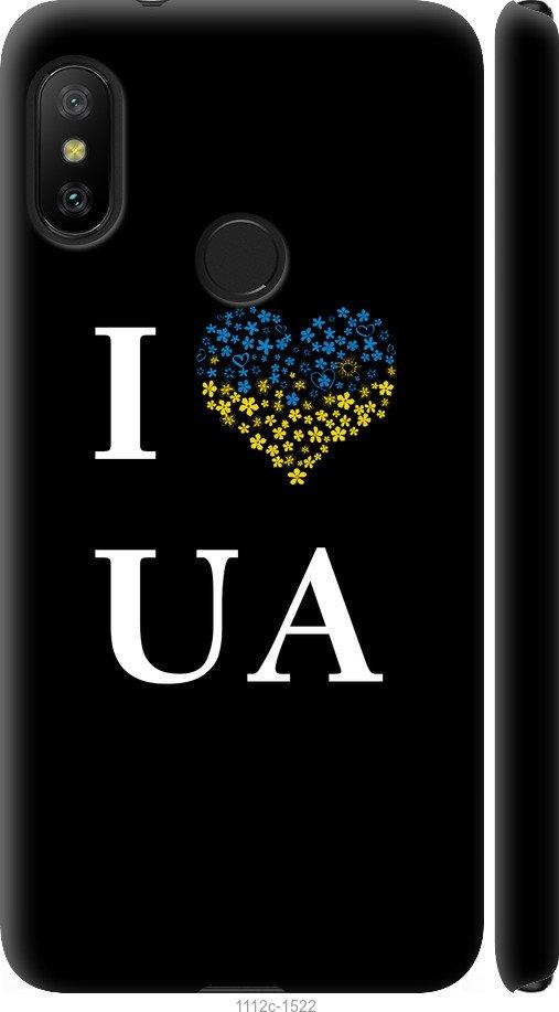 Чехол на Xiaomi Mi A2 Lite I love UA