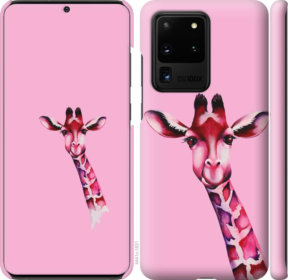 Чохол на Samsung Galaxy S20 Ultra Рожева жирафа