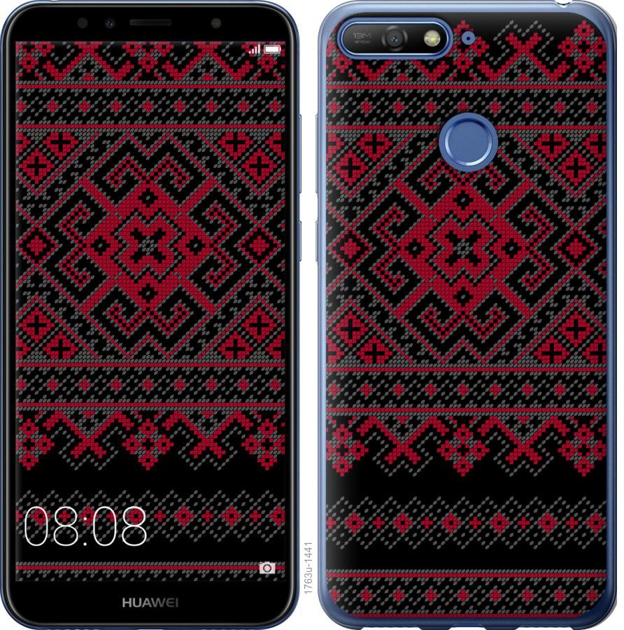

Чохол на Huawei Honor 7A Pro Вишиванка 52