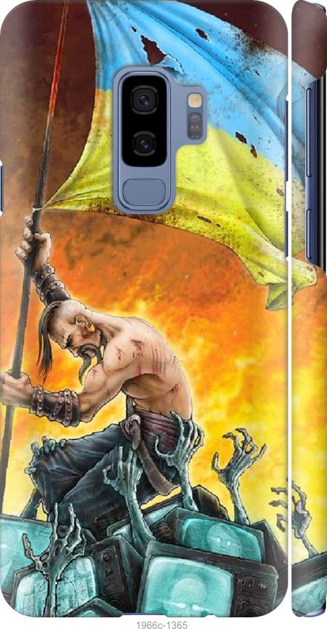 

Чехол на Samsung Galaxy S9 Plus Сильна Україна