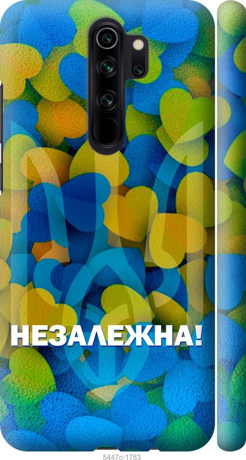 

Чохол на Xiaomi Redmi Note 8 Pro Незалежна