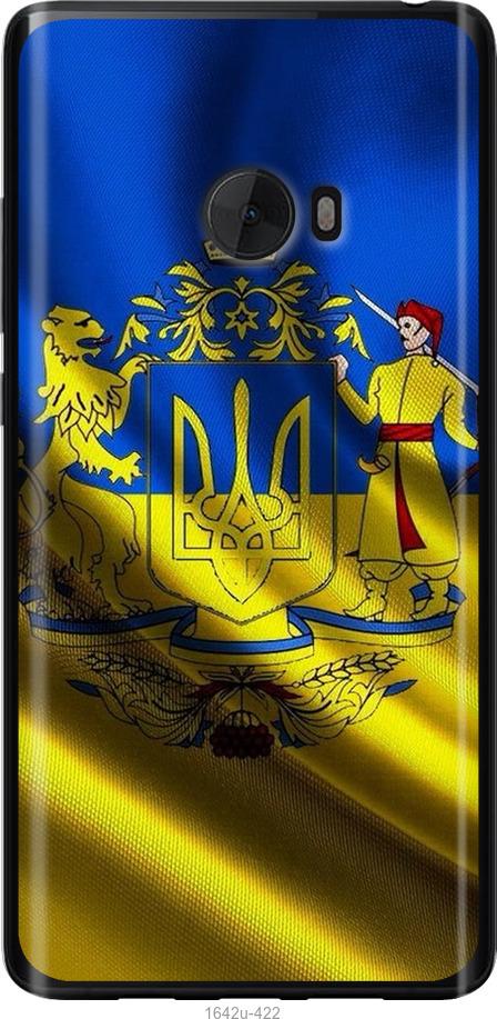 

Чохол на Xiaomi Mi Note 2 Прапор України
