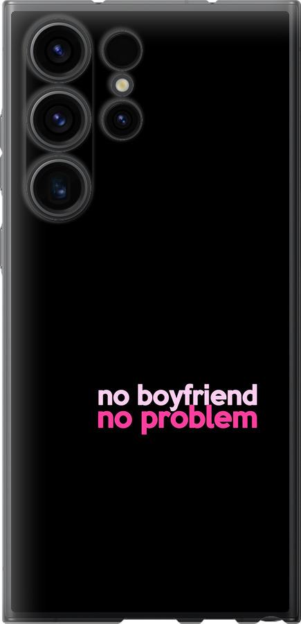 

Чохол на Samsung Galaxy S23 Ultra no boyfriend no problem