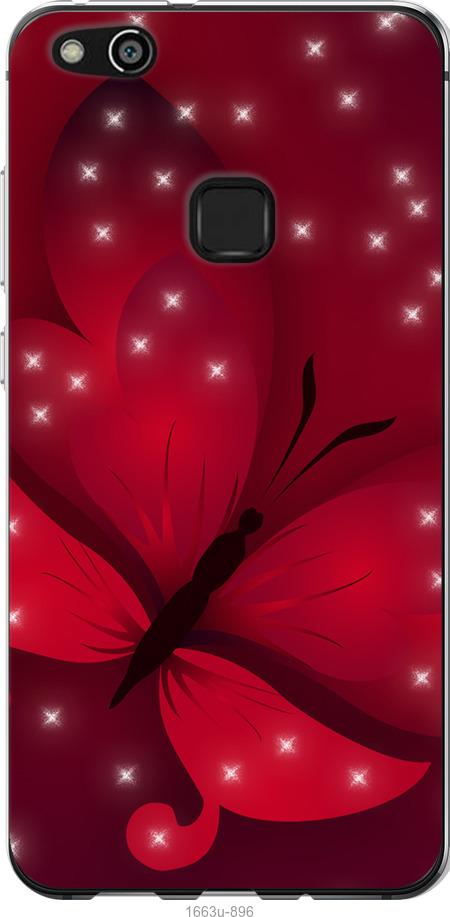 

Чехол на Huawei P10 Lite Лунная бабочка