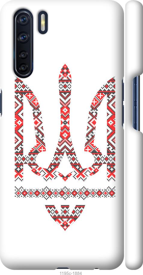 

Чохол на Oppo A91 Герб - вишиванка