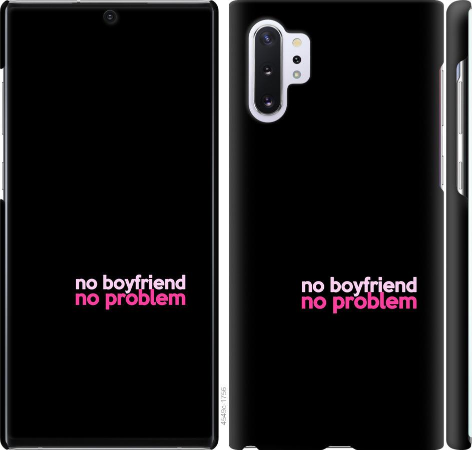 

Чохол на Samsung Galaxy Note 10 Plus no boyfriend no problem