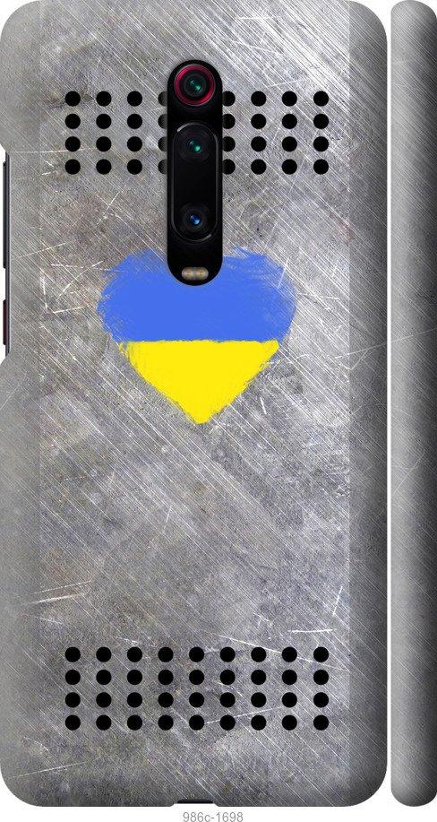 

Чохол на Xiaomi Mi 9T Щит 2